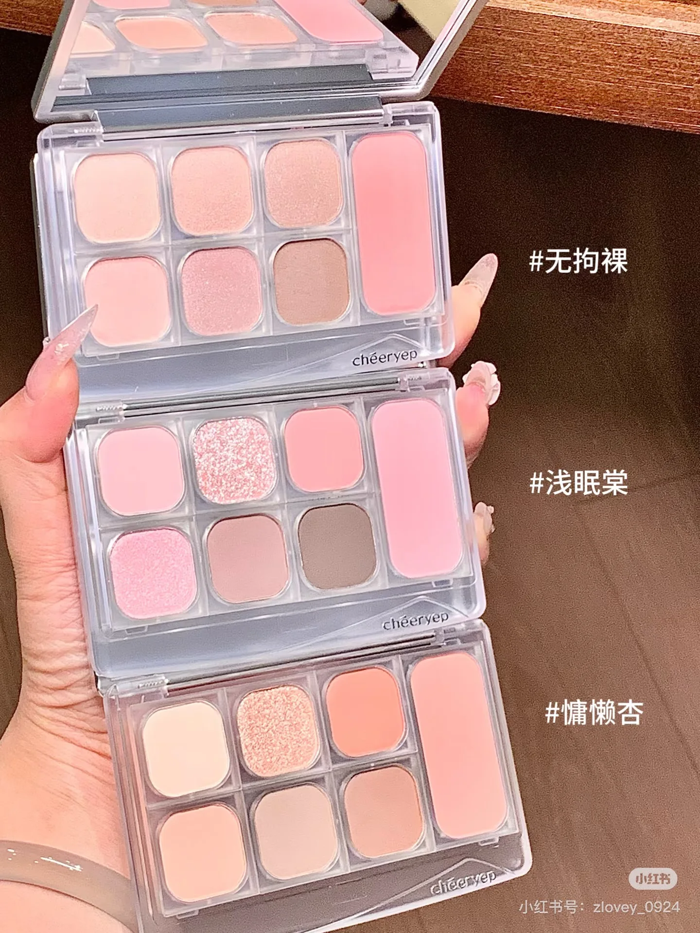 Qian Yan アイシャドウ フェイシャル インテグレーテッド ディスク アイシャドウ 高光沢トリム ブラッシュ マット パール メイクアップ