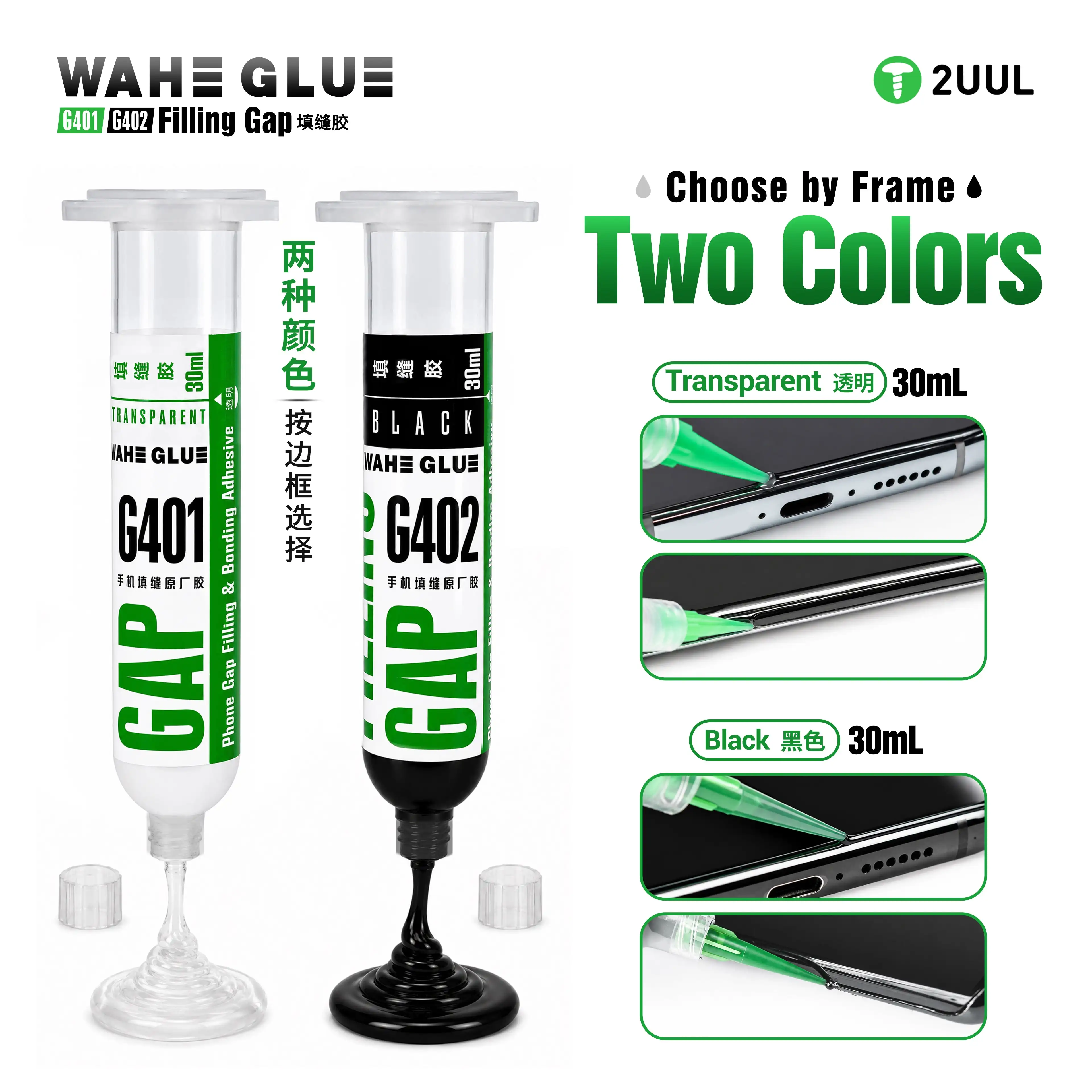 2UUL WAHE GLUE Phone Gap Filling Adhesive Black Transparent Sealant For Cellphone Screen Frame Bonding Repair Work Tools