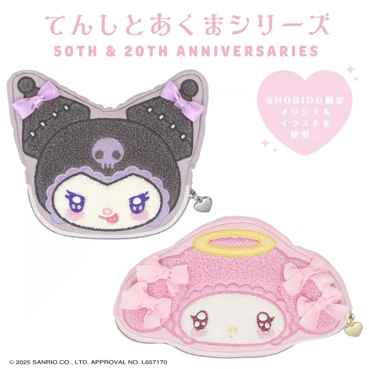 

Kawaii Sanrio Coin Purse Cute Cartoon Anime My Melody Kuromi for Lipstick Cosmetics Butterfly Bow Storage Bag Girls Gifts Toys