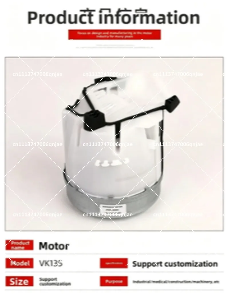 

Household Small Appliance Electric Motor, Energy-Saving High-Power Silent Motor for Vacuum Cleaner