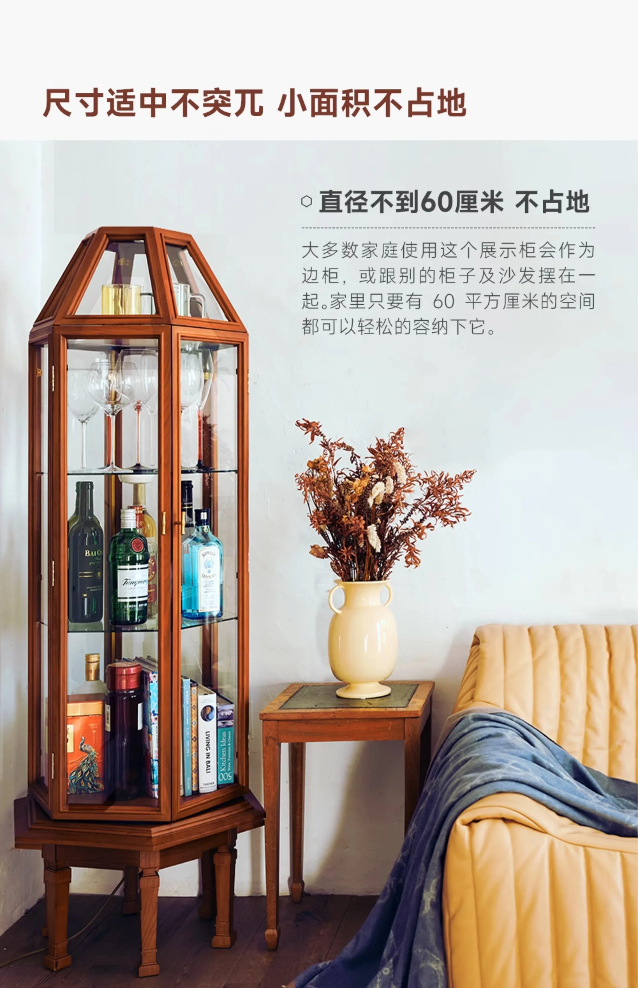 

Лунный свет, павильон сокровища, стеклянная витрина, вишневое дерево, вращающаяся фигурка Lego, модель с светлым хранилищем, винный шкаф