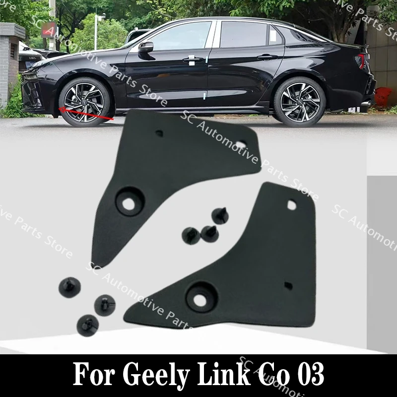 1PC Front Left Right Wheel Fenders Lower Inner Fender Tire Guards For Geely Link Co 03