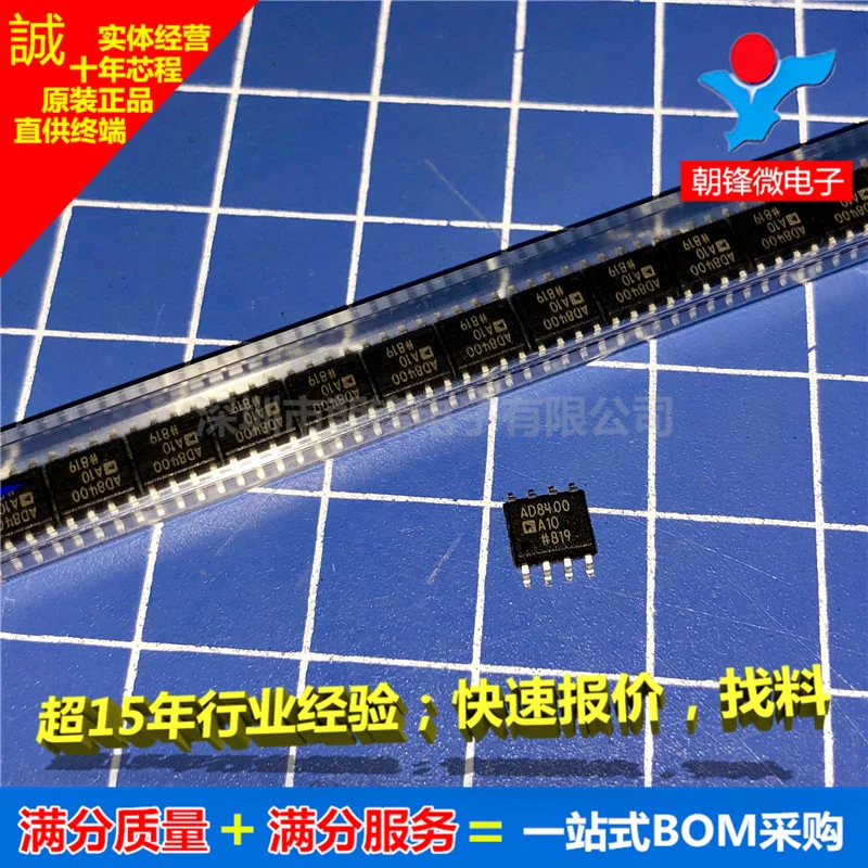 

AD8400ARZ10 AD8400A10 AD8400 СОП8
