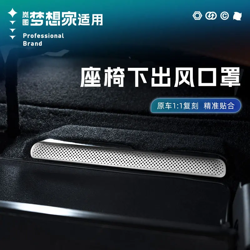 

For VOYAH Dreamer 2025-2026 Under Front Row Seats Air Outlet Protective Cover Stainless Steel Dustproof Car Interior Accessories