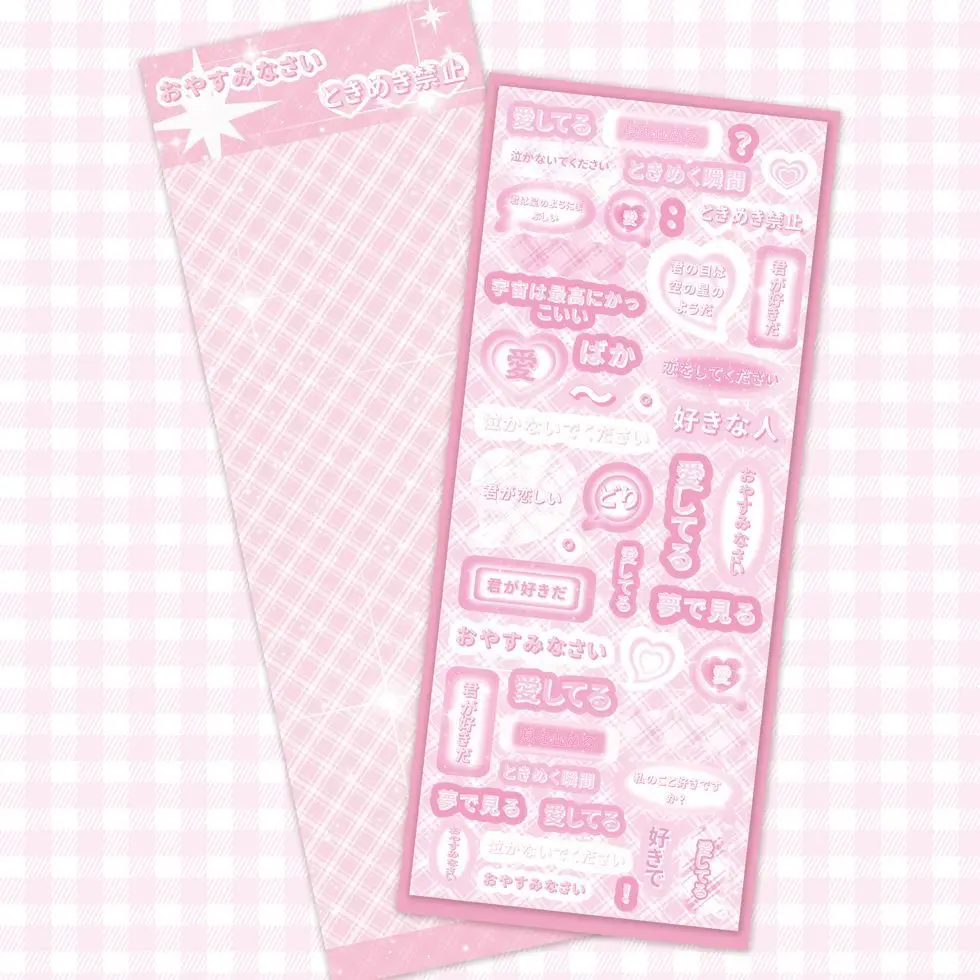 1/6 قطعة ملصقات KeYi صندوق الحوار الياباني ملصقات Guka الأصلية المحلية DIY بها بنفسك حساب المواد ملصقات الزخرفية #2