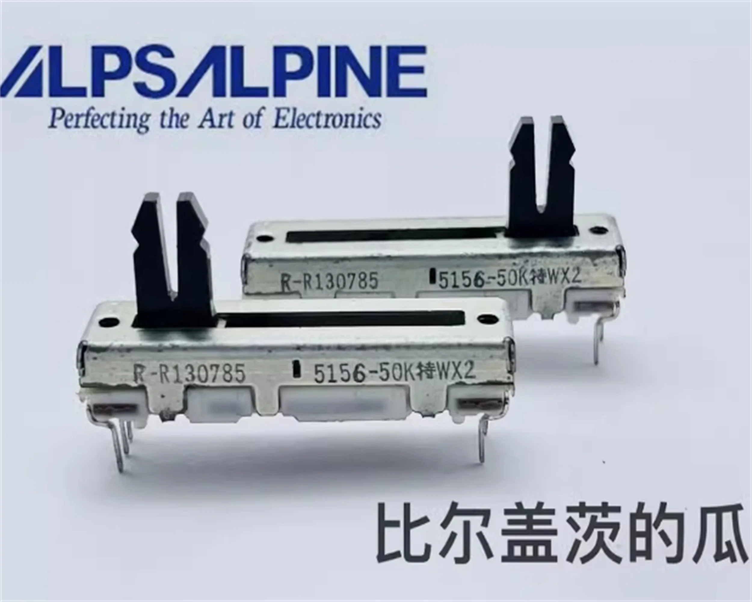 1 PCS ALPS Alpine 35mm Direct Sliding Potentiometer Dual 50K × 2 Mixing Console Sound Volume Axis Length 10mm