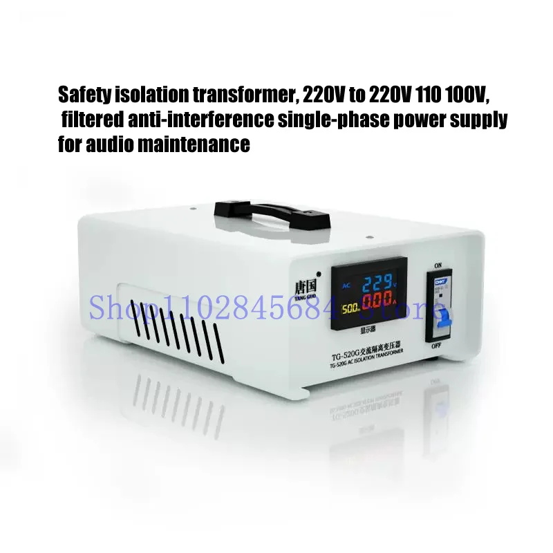 220V to 220V 110 100V safety isolation transformer, filter anti-interference single-phase power supply for audio maintenance