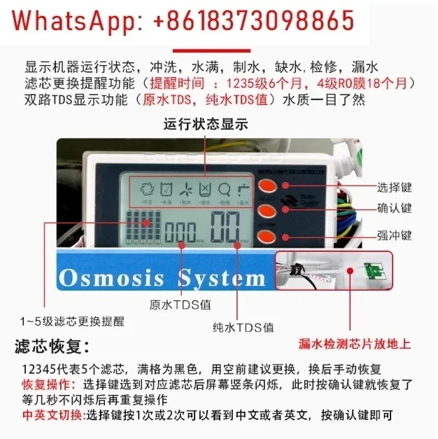 800/1200/1600 Gpd Level 5 Filtering RO Reverse Osmosis System Filter System Aquarium Filter System Smart Auto Water Purifier