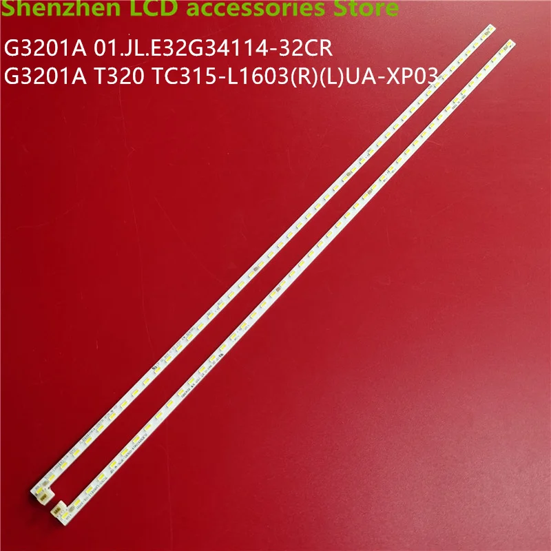 

Suitable for Huike HKC 32E9B 3219 strip light G3201A T320 TC315-L1603(R)(L)UA 100%new LCD TV backlight bar left + right