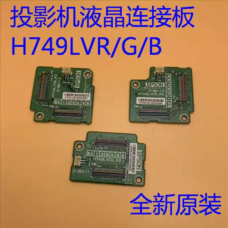 

H749LVCR projector new original LCD panel connection board FOR Epson G7200W G7400U G7500U G7900U