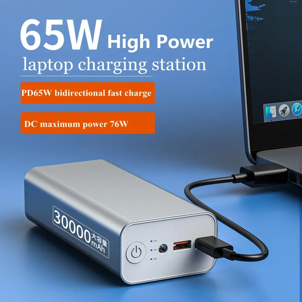 30000mAh Power Bank PD65W Fast Charge Portable Charger Poverbank External Battery Powerbank For Macbook Xiaomi iPhone notebook