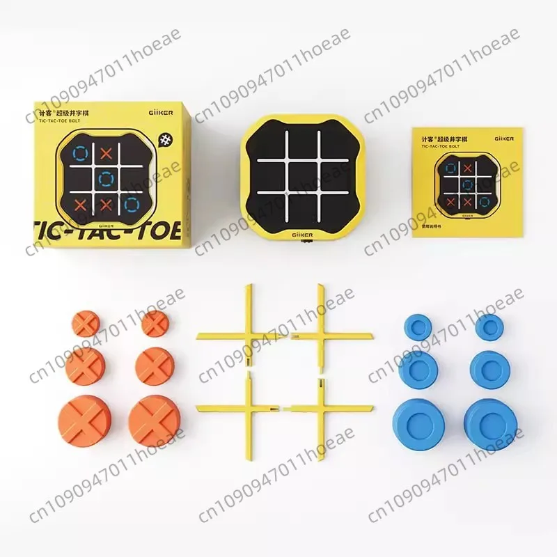 Super tic-tac-toe all-in-one chess Daquan fun educational electronic children's toys