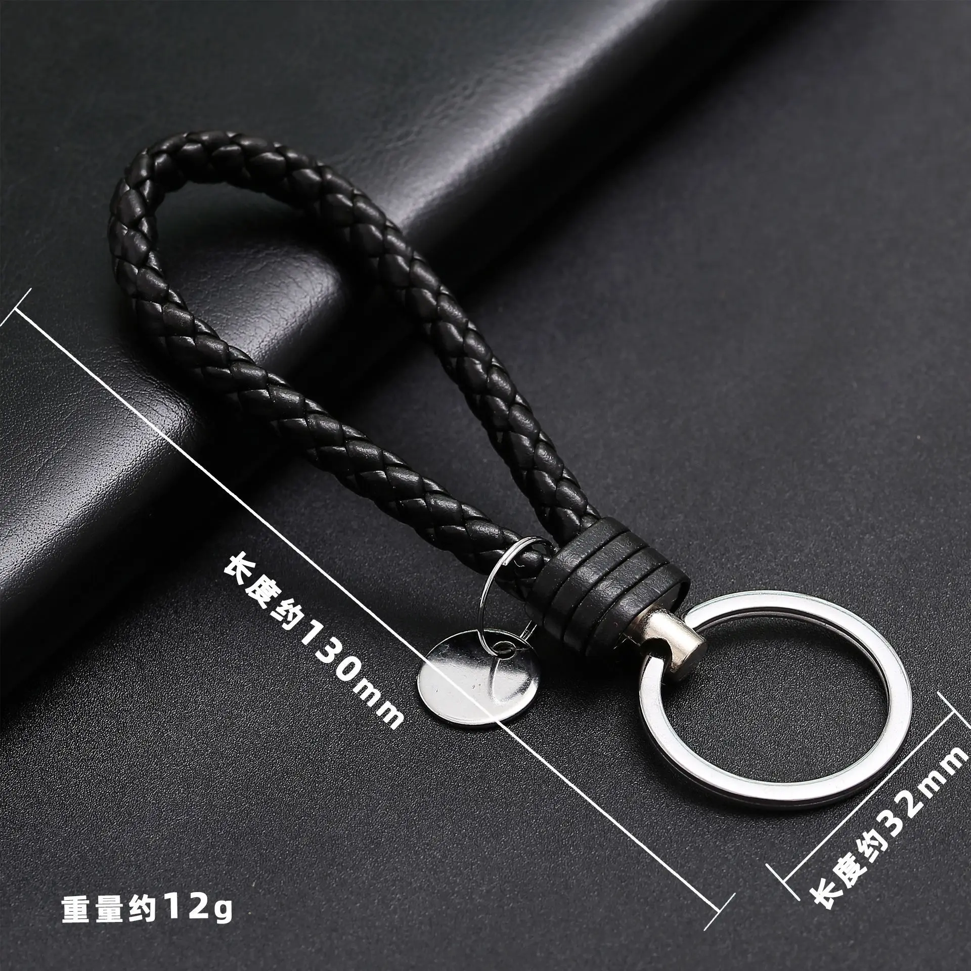 New PU Rope Keychains Woven Car Key Ring Women Bag Pendant Best Couple Party Gift Key Chain