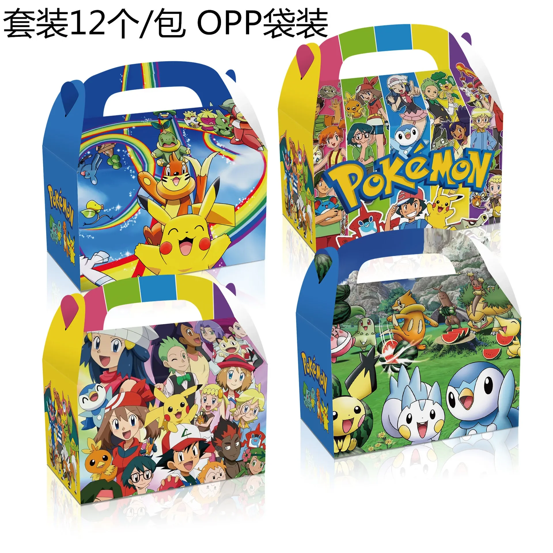 Anime Pokémon Party Candy Box Hand Snacks Gift Paper Box 250g Eco Cardboard Kawaii Pika-chu Pattern Print Kids Birthday Supplies