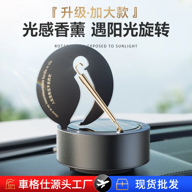 

Car Solar Rotating Golden Umbrella Air Freshener Luxury Auto Perfume Ornament Vehicle Dashboard Fragrance Decor Odor Eliminator