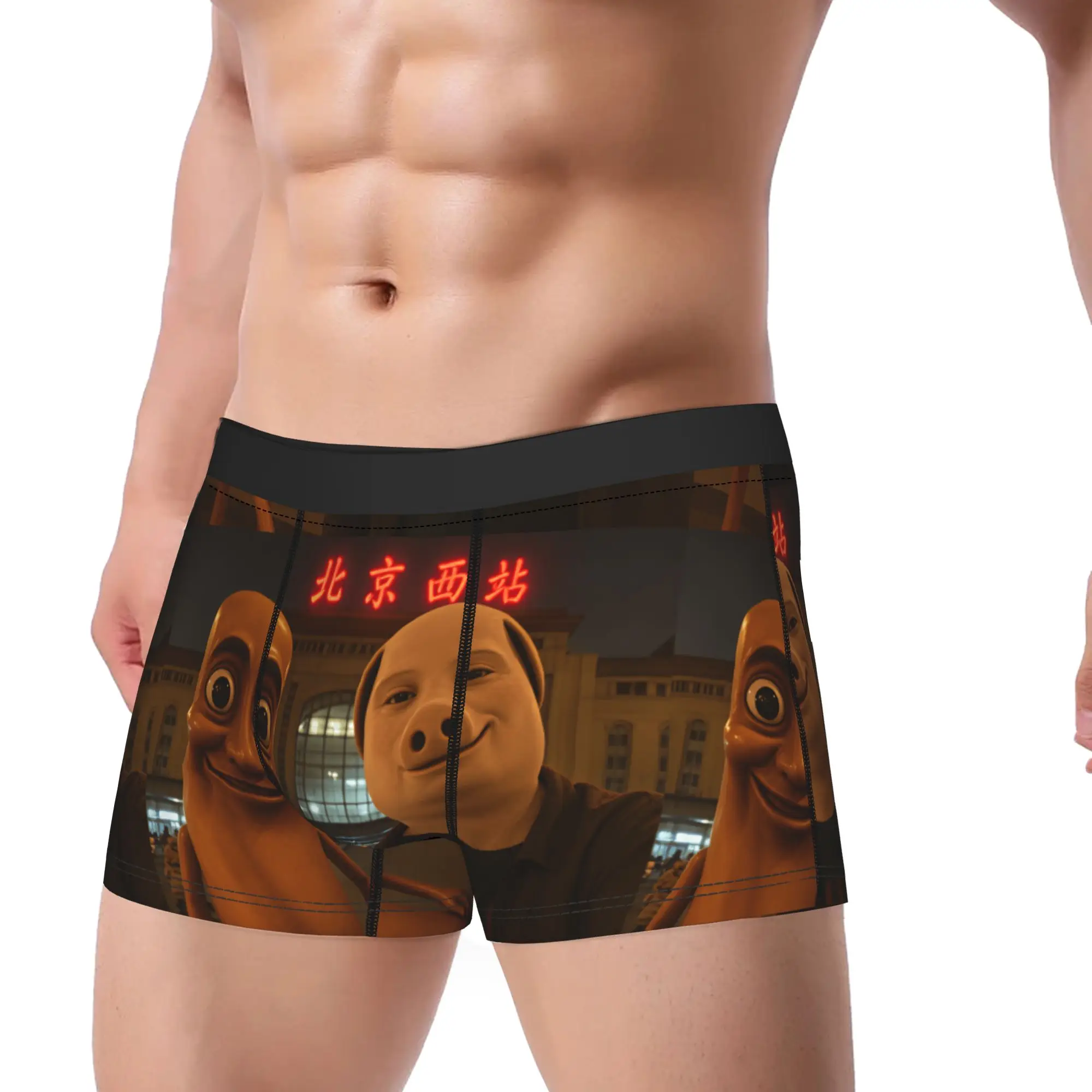 John Pork Tung Sahur Brainrot Meme Underwear  Male Underpants Pattern Novelty Boxer Shorts High Quality Boxer Brief Large Size