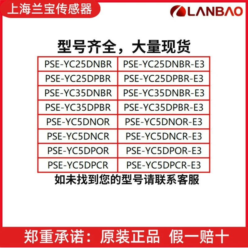 PSE-YC25DNBR PSE-YC25DNBR-E3 PSE-YC25DPBR PSE-YC25DPBR-E3 PSE-YC35DNBR PSE-YC35DNBR-E3 PSE-YC35DPBR PSE-YC35DPBR-E3 PSE-YC5DN