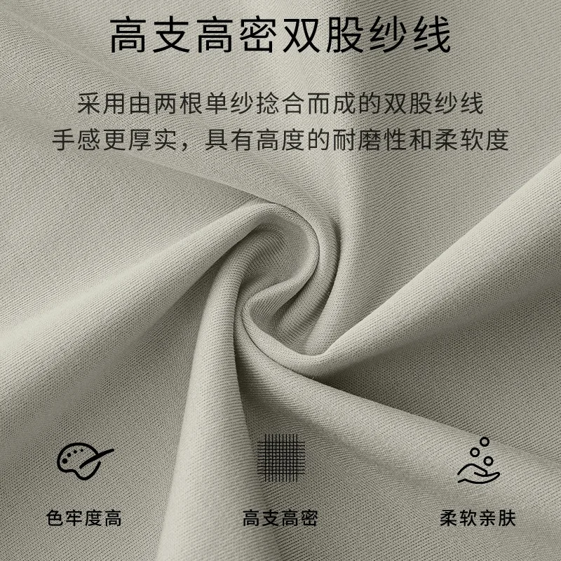 Man's Pima Cotton Shirts High End Ice Cool Feel Short Sleeve Tops Quality Tennis Tee Shirts Business