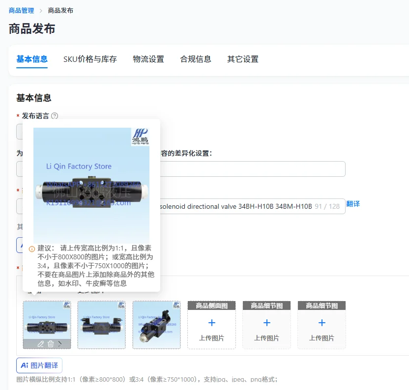 Shearing machine, bending machine, solenoid directional valve 34BH-H10B 34BM-H10B 34EM-B10H