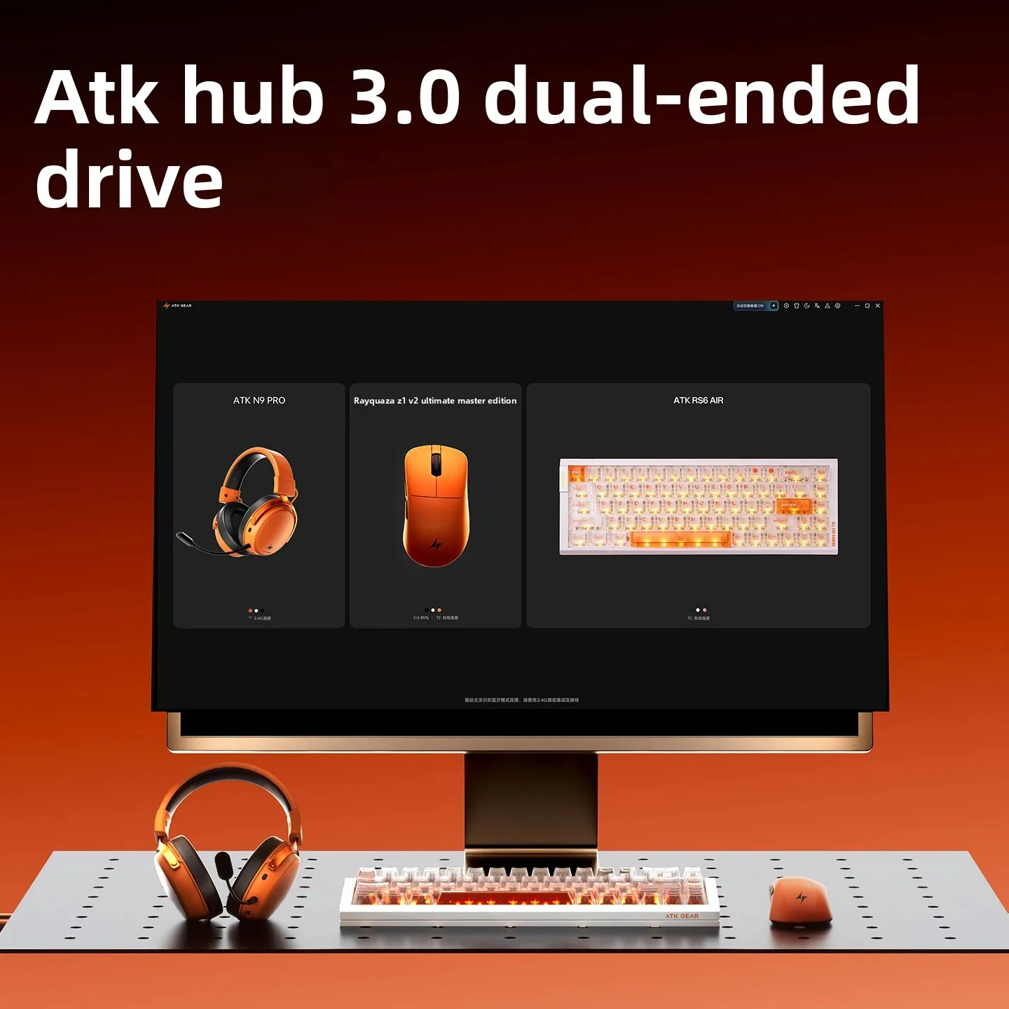 ATK Blazing Sky Z1V2 Ultimate Edition Mouse para jogos sem fio ergonômico tamanho grande FPS Esports Mouse Valorant Fortnite PC Gamer