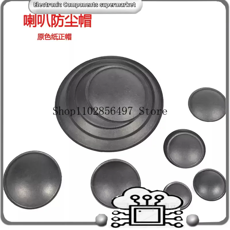 

10pcs LOUDSPEAKER SUBWOOFER / BASS SPEAKER DUST CAP