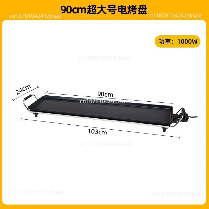 Oversized Electric Barbecue Pot, Household Non-stick Pan, Barbecue Pot, Korean Indoor Smoke-free Electric Barbecue Pot