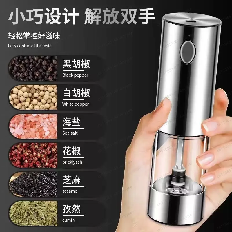 Milepoint Electric Salt & Pepper Grinder - 5 Adjustable Modes with LED Light, Rechargeable Spice Mill Set for Kitchen, 2-Pack
