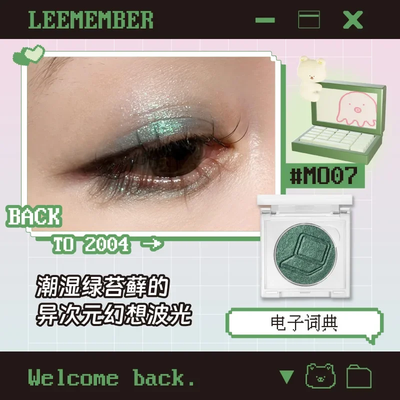 

LEEMEMBER Little Bear Dream Core Series Pearlescent Glitter Eyeshadow Y2K Blue Green Long-lasting Shimmer Eyes Makeup
