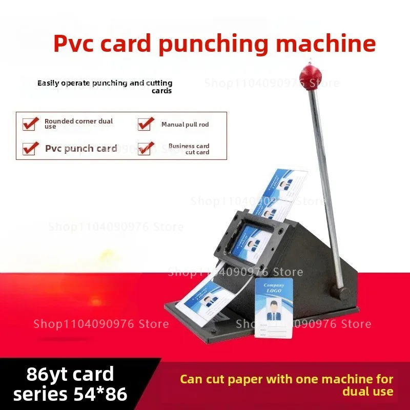 86 * 54 Rounded Manual PVC Card Machine Business Card Cutting Machine Paper Cutter New