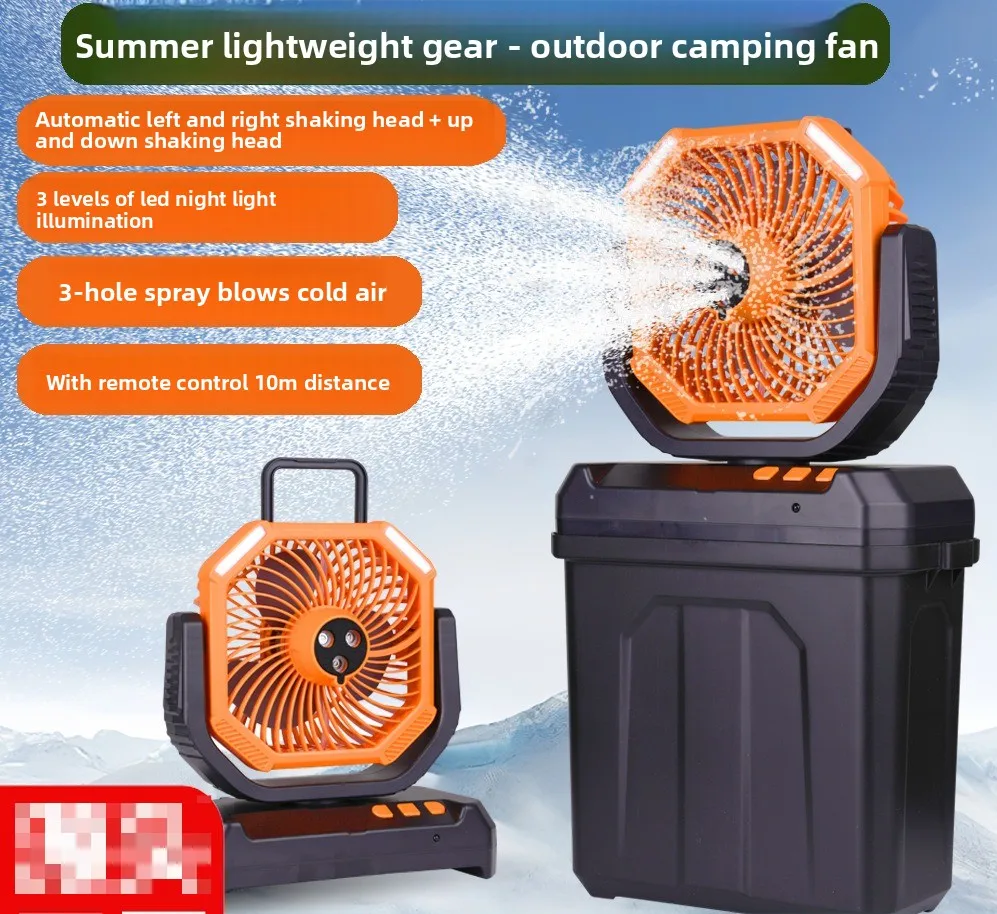 Cooling spray fan Outdoor camping tent lighting USB charging Shaking head fan Fishing silent small electric fan