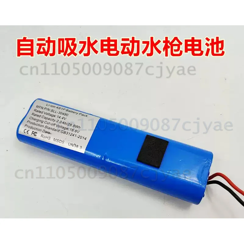For Automatic Water Absorbing Electric Water Gun Replacement Battery Pack LP-30490 Li-ion 4S1P 14.4V