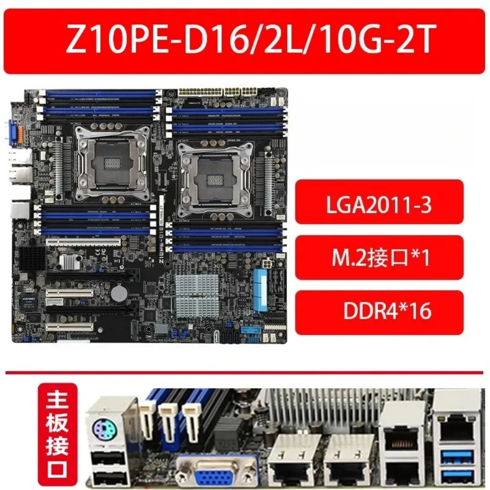 Used For ASUS Z10PE-D16 D8 WS PR PG-D24 2L/10G-2T-2S Dual X99 Server main board (Store ID: 0117)