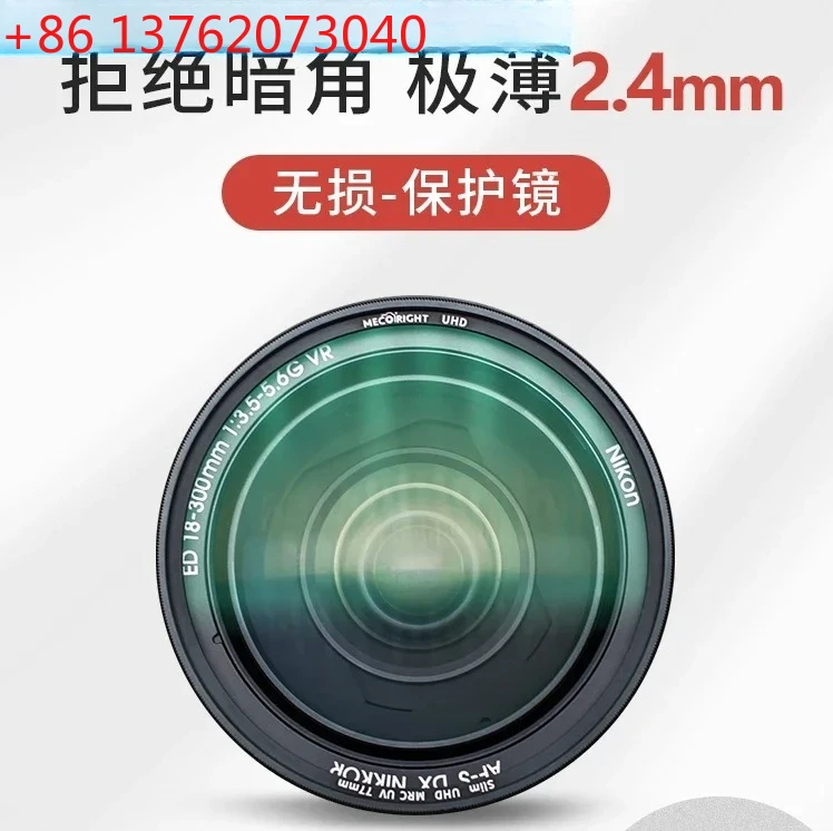 Meco Mgo Mrc Uv Mir… - image