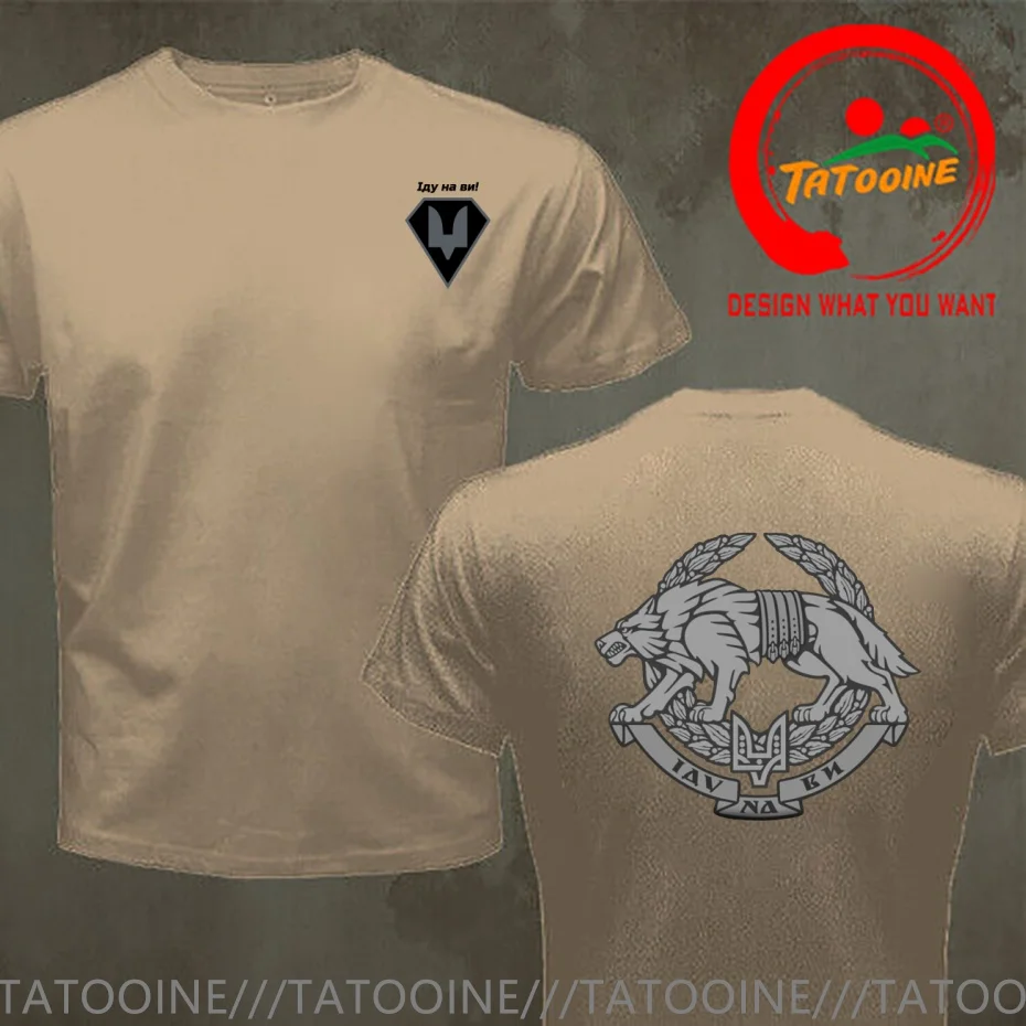 Funny Design Ukrainian Special Forces Ukraine Spetsnaz Logo  SRed Doublet Men Fashion Trendy Casual Clothing Stylish Tops Tee