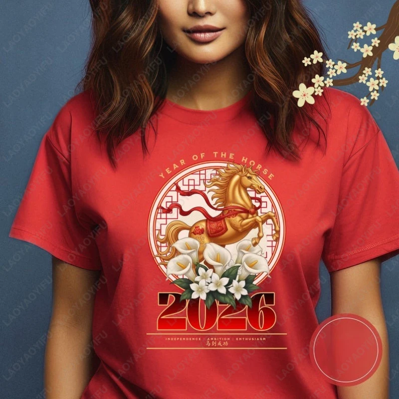 

Year of The Horse Chinese New Year 2026 Tshirt Chinese Zodiac Luna Chinatown Tops Men Women Cotton All Match Fun Streetwear Tees
