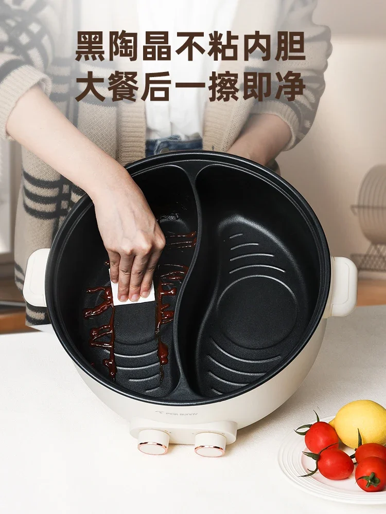 Yuanyang electric hot pot household electric cooking pot multifunctional large capacity electric frying pan