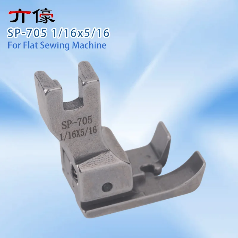 All Steel SP-705 Presser Foot Edge Wrapping, Edge Rolling And Pulling Cylinder Presser Foot 1/16 Flat Car Height 0.2 PresserFoot