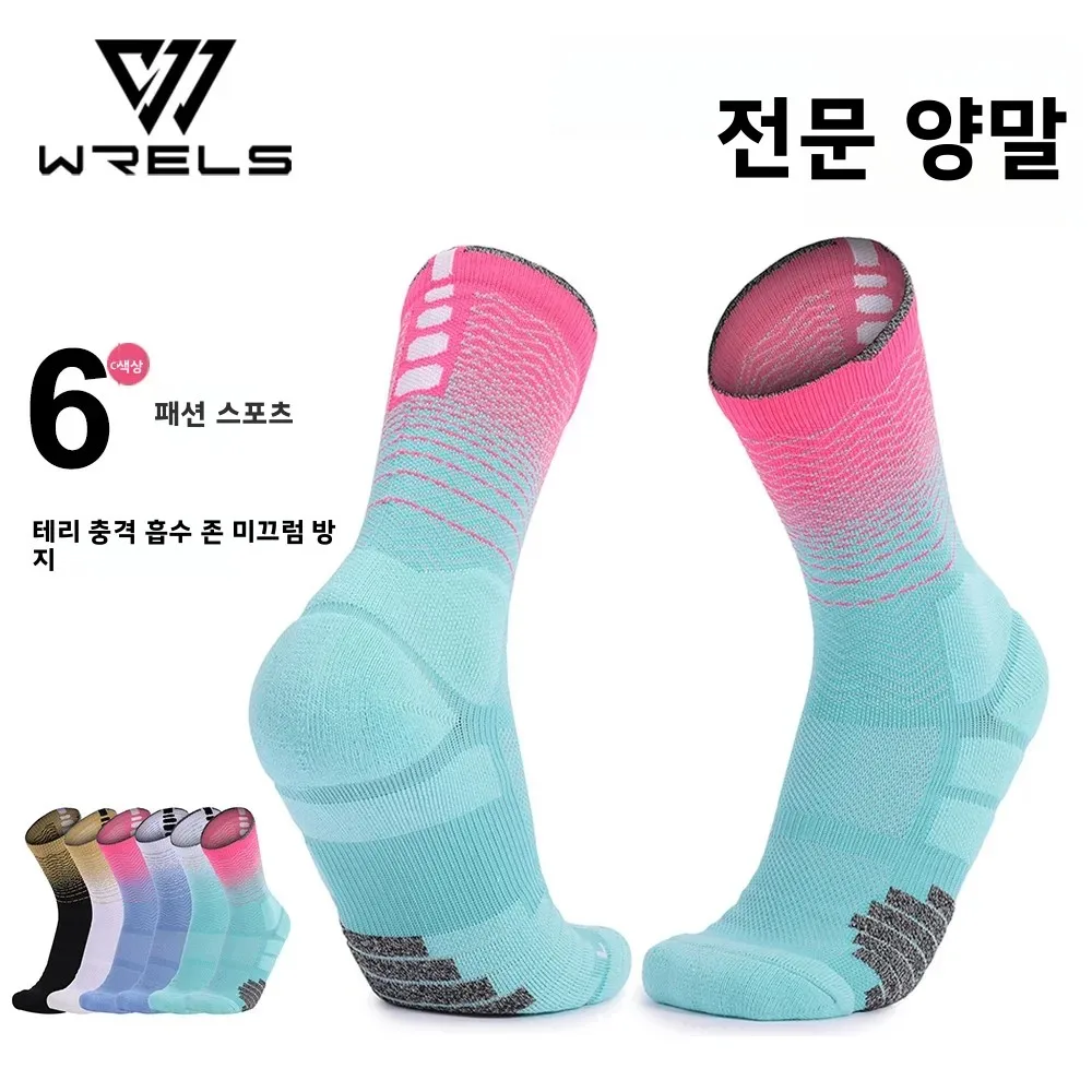 WRELS 양말 운동용 쿠션 습기 흡수 스포츠 양말 두꺼운 타월 바닥 땀 흡수 하이킹 농구 러닝 양말