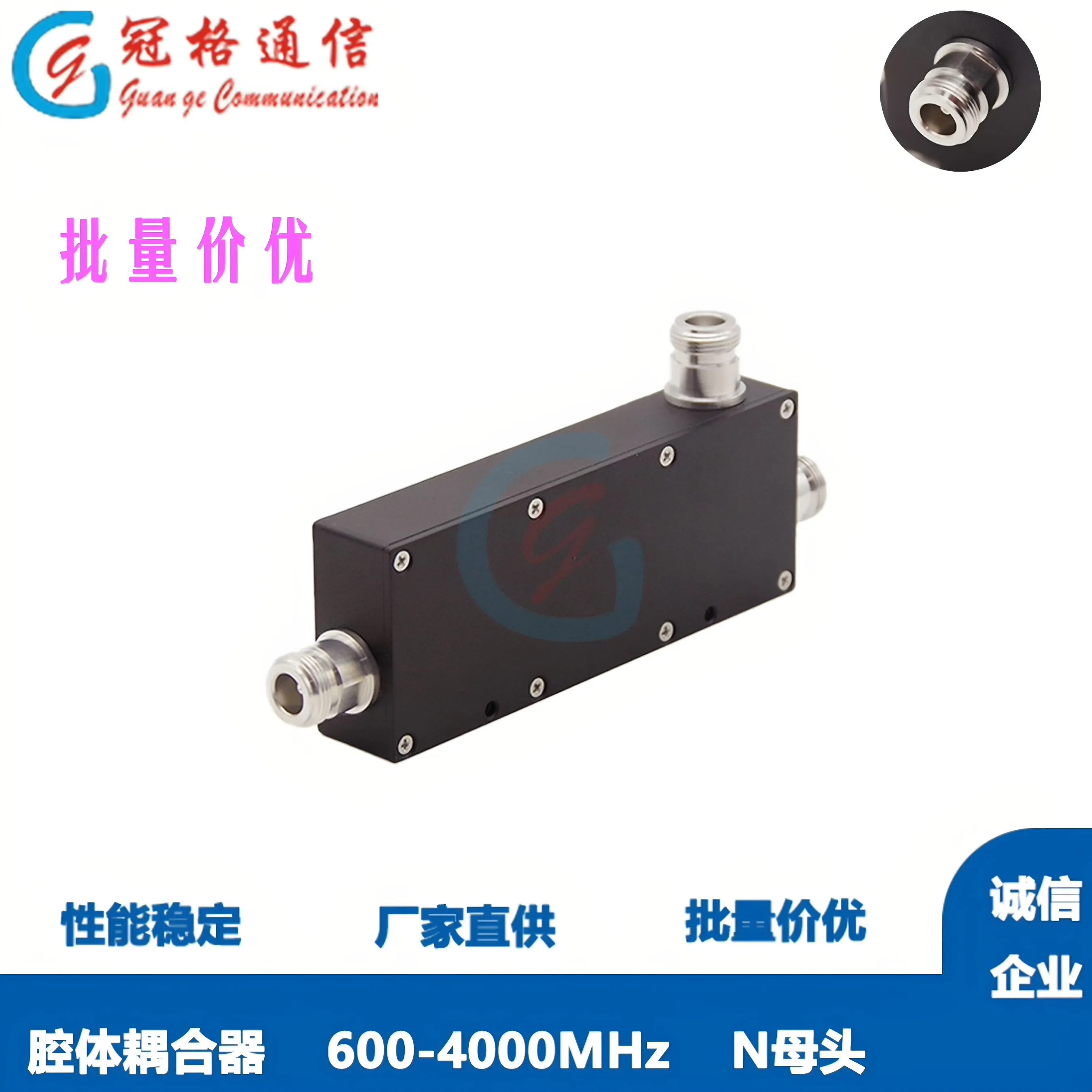 Waterproof IP65 Public Network Cavity Coupler 5-30dB Arbitrary Coupling Degree 698-4000MHz