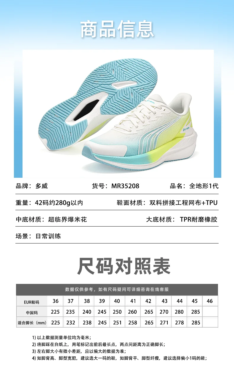Spring new comfortable leisure flat low top lightweight breathable women's sports shoes outdoor walking shoes