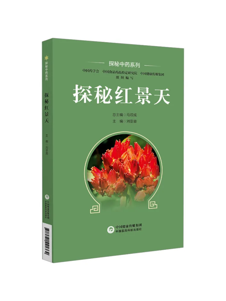 

Книга-Winshare Обучающий красный пейзаж