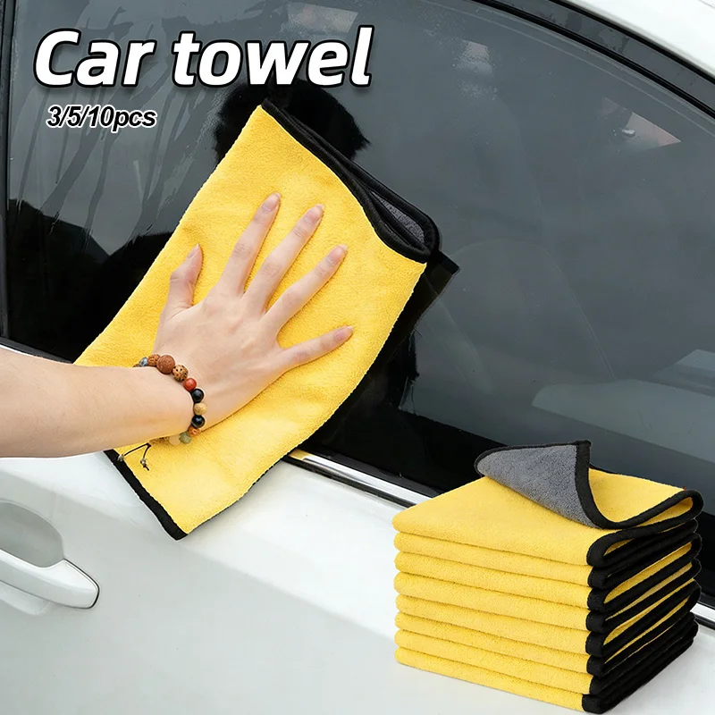 3/5/10pcs Microfiber Car Towels Soft Non-Shedding Cleaning Cloth Thickened High Absorbency Towel for Car Detailing & Maintenance