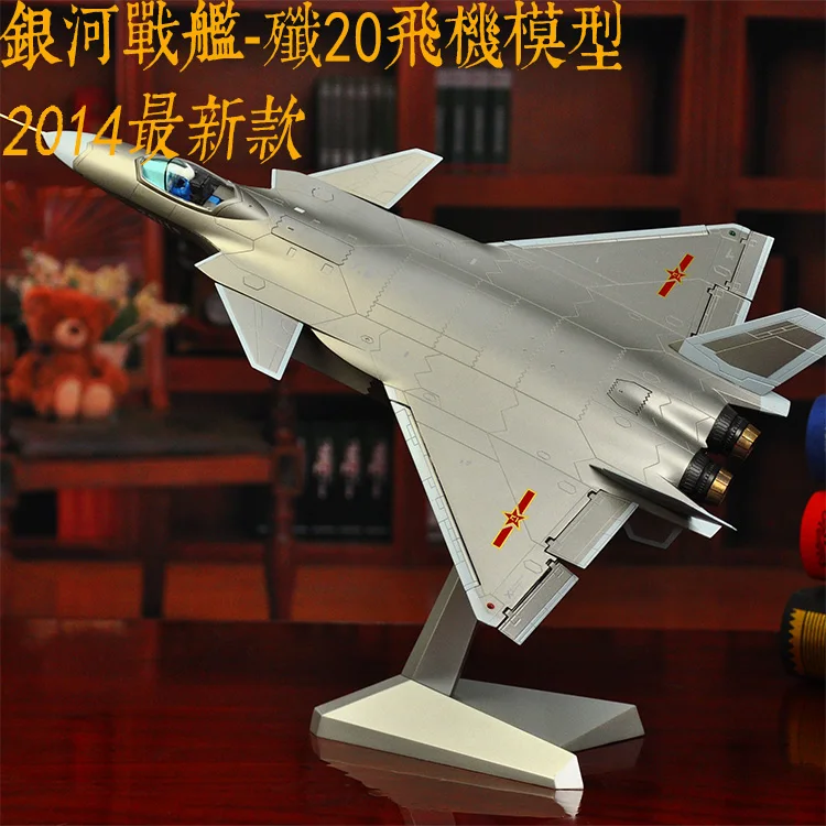 46CM-Military FANS Collection # 1:48 CHINA air force modern Simulated aircraft J-20 Fighter battleplane alloy Model statue