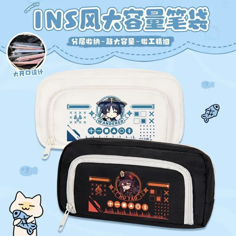 Genshin Impact Yae Miko Merchandise Stationery Box Pencil Case 2025 New Large Capacity Korean Version Storage Bag Ani