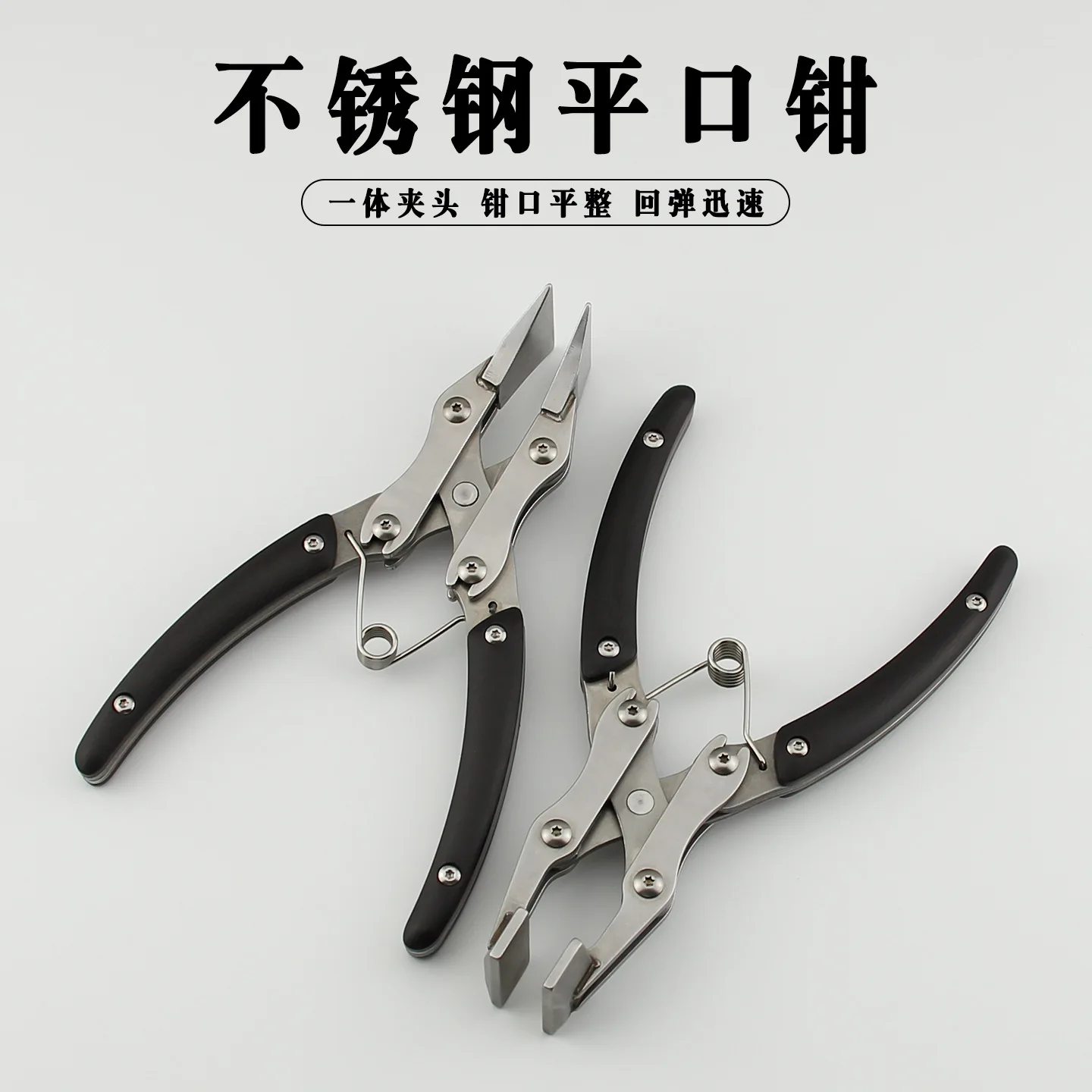 Stainless Steel Flat Jaw Pliers, Leather Edge Folding & Creasing Parallel Clamp for DIY Leather Craft Purse Frame Installation