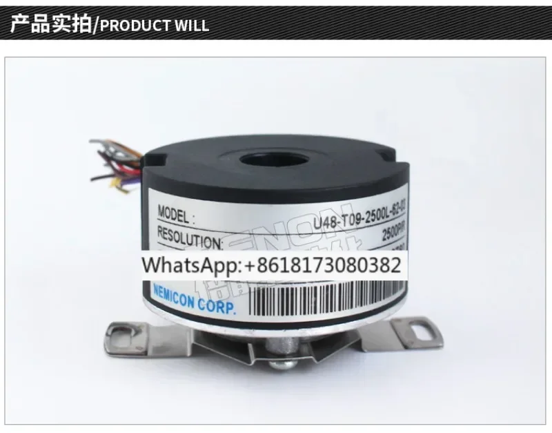 

New rotary encoder U48-T09-2500L-62-03-15D-15C62C pulse 2500 original stock