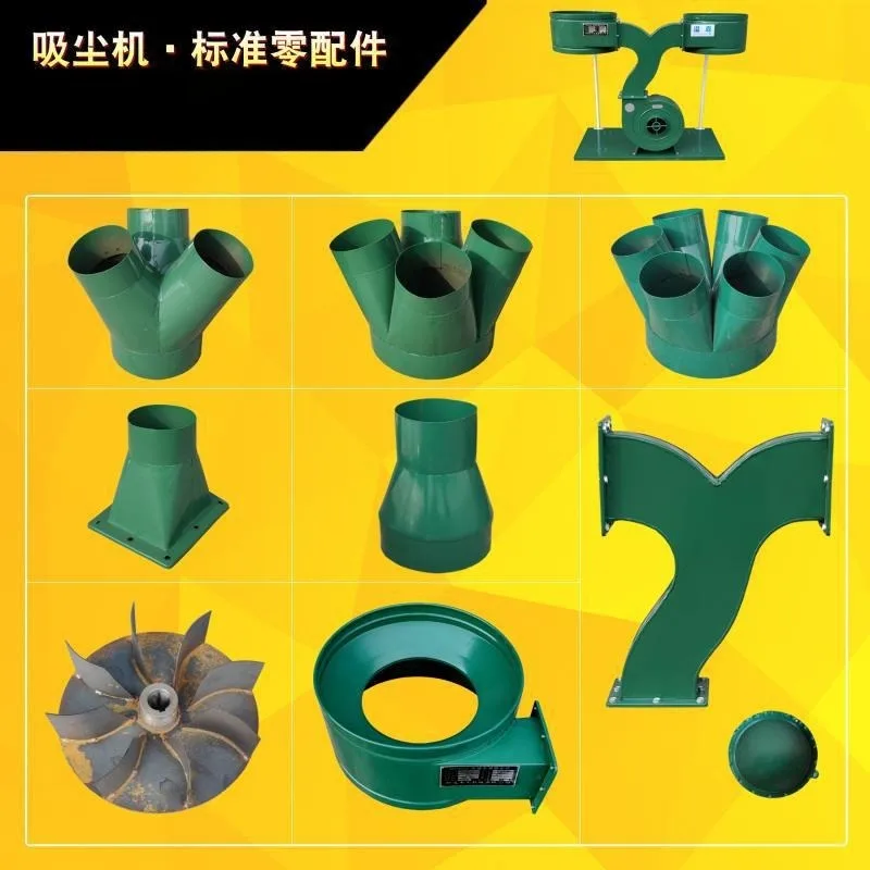 Woodworking vacuum cleaner Dust collector spare parts Fork nozzle Three-way suction trend adapter Round iron drum cloth bag