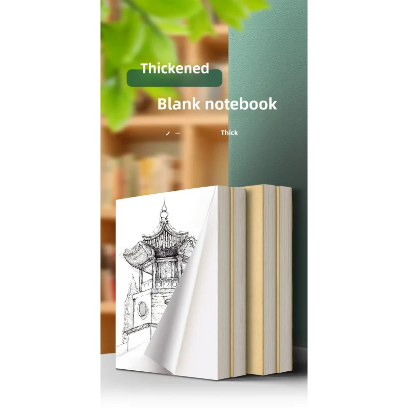 Extra Thick Blank Notebook 6