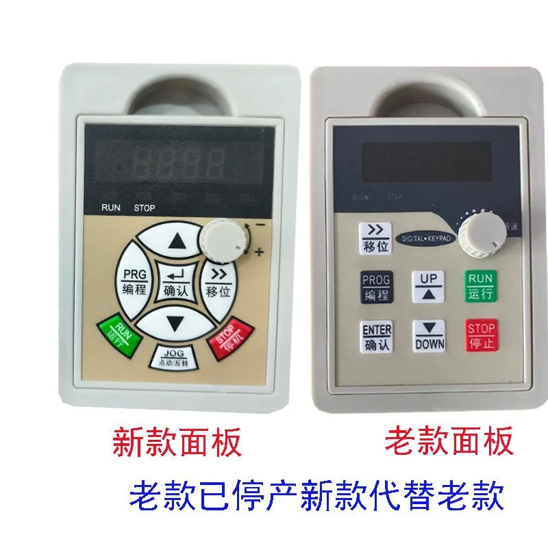 SUQU speed drive inverter panel SQ680/880 speed control panel SQ600B/1000 mo-nitor new