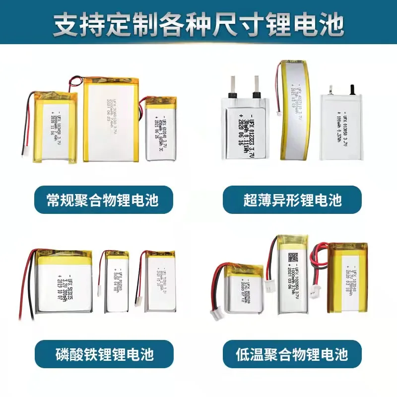 Buy More Will Cheap UFX922845 3.7V 1100mAh Beauty Instrument Battery Intelligent Lock Battery with Protective Board Toy LED